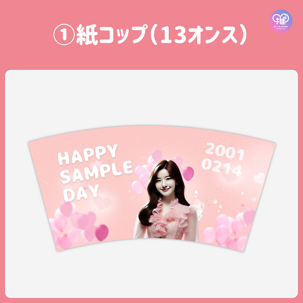 [แก้ไขโดยสมาร์ทโฟน Canva] เทมเพลตการออกแบบ (N0.0329)