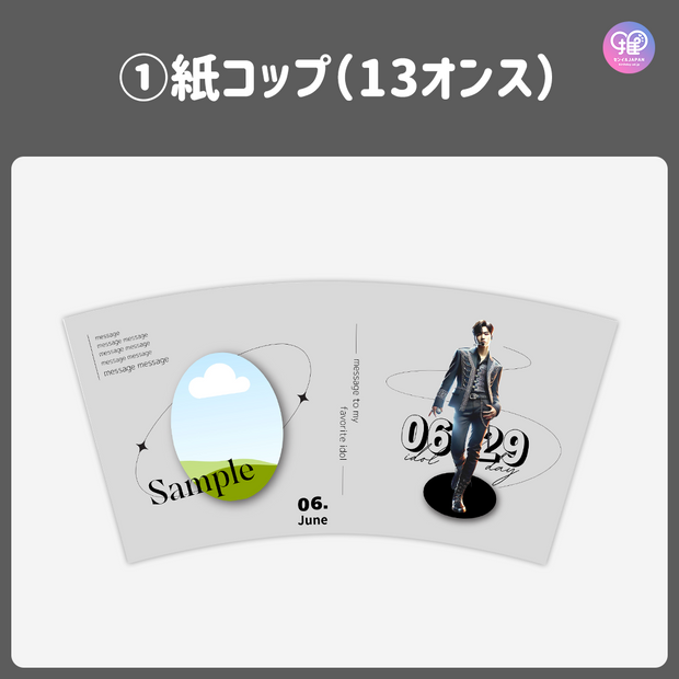 [แก้ไขโดยสมาร์ทโฟน Canva] เทมเพลตการออกแบบ (N0.0202)