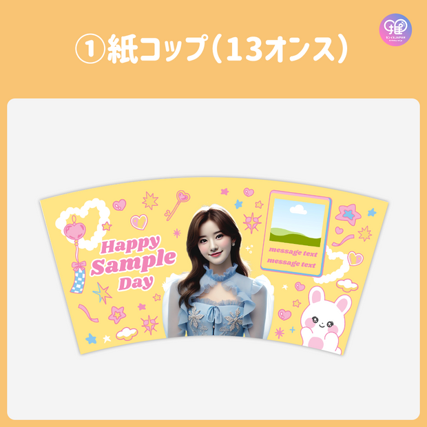 [แก้ไขโดยสมาร์ทโฟน Canva] เทมเพลตการออกแบบ (N0.0215)