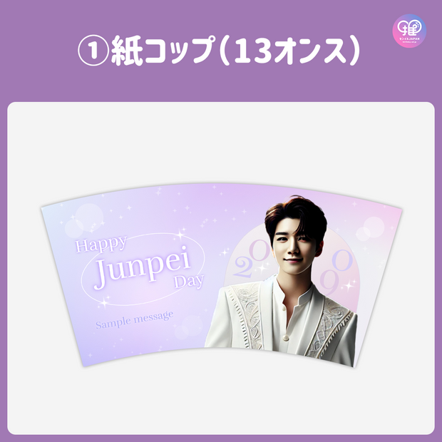 [แก้ไขโดยสมาร์ทโฟน Canva] เทมเพลตการออกแบบ (N0.0101)
