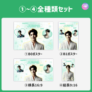 [แก้ไขโดยสมาร์ทโฟน Canva] เทมเพลตการออกแบบ (N0.0106)