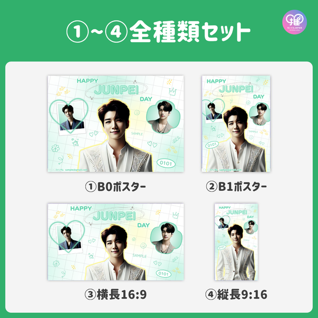 [แก้ไขโดยสมาร์ทโฟน Canva] เทมเพลตการออกแบบ (N0.0106)