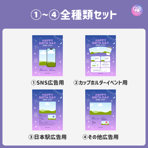 [แก้ไขโดยสมาร์ทโฟน Canva] เทมเพลตการออกแบบ (N0.0130)