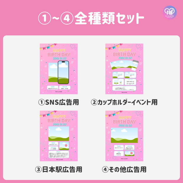 [แก้ไขโดยสมาร์ทโฟน Canva] เทมเพลตการออกแบบ (N0.0122)