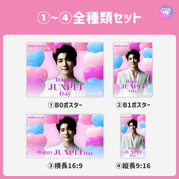 [แก้ไขโดยสมาร์ทโฟน Canva] เทมเพลตการออกแบบ (N0.0115)