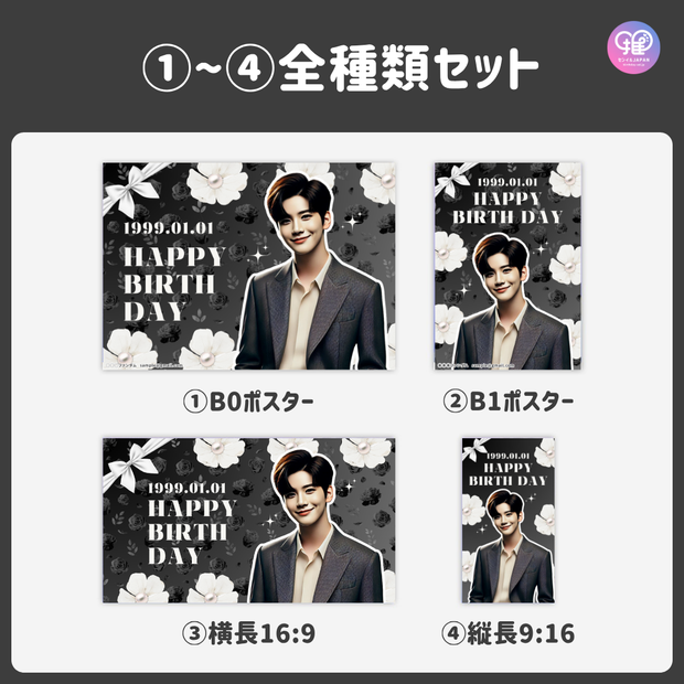 [แก้ไขโดยสมาร์ทโฟน Canva] เทมเพลตการออกแบบ (N0.0105)