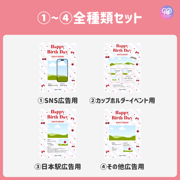[แก้ไขโดยสมาร์ทโฟน Canva] เทมเพลตการออกแบบ (N0.0127)