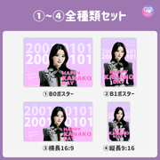 [แก้ไขโดยสมาร์ทโฟน Canva] เทมเพลตการออกแบบ (N0.0113)