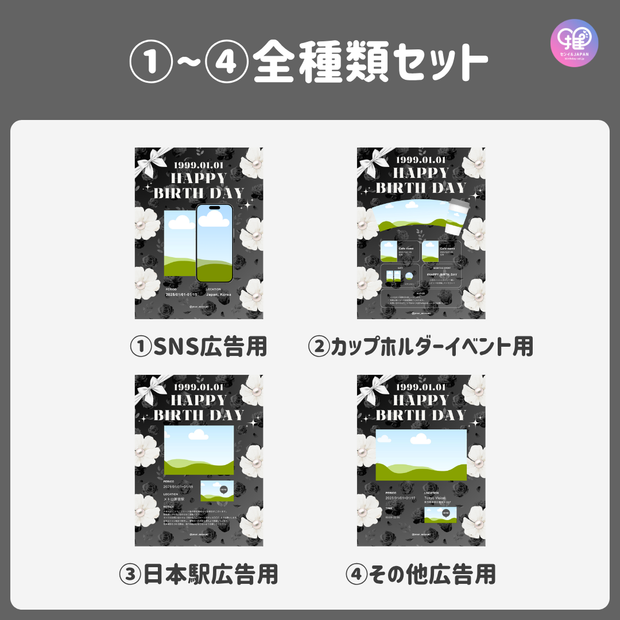 [แก้ไขโดยสมาร์ทโฟน Canva] เทมเพลตการออกแบบ (N0.0120)
