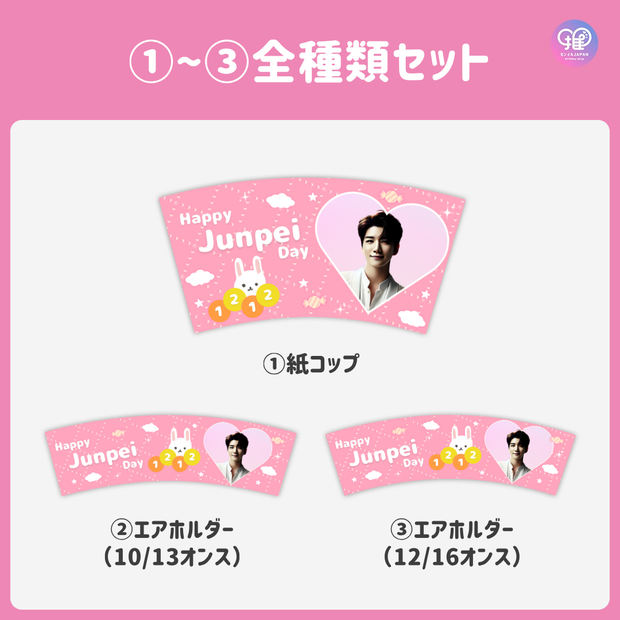 [แก้ไขโดยสมาร์ทโฟน Canva] เทมเพลตการออกแบบ (N0.0102)