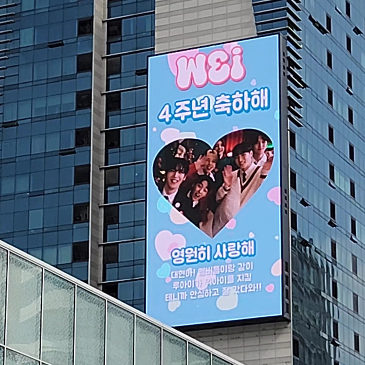 [WEi] ตัวอย่างโฆษณาที่แนะนำกระดานข่าวอิเล็กทรอนิกส์ M-Screen Hongdae M-Screen (2024/10)