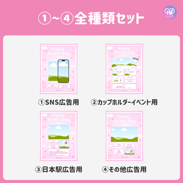 [แก้ไขโดยสมาร์ทโฟน Canva] เทมเพลตการออกแบบ (N0.0128)