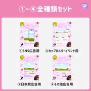 [แก้ไขโดยสมาร์ทโฟน Canva] เทมเพลตการออกแบบ (N0.0124)