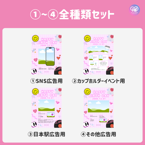 [แก้ไขโดยสมาร์ทโฟน Canva] เทมเพลตการออกแบบ (N0.0124)