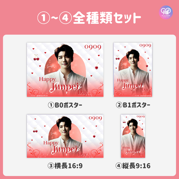 [แก้ไขโดยสมาร์ทโฟน Canva] เทมเพลตการออกแบบ (N0.0112)