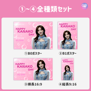 [แก้ไขโดยสมาร์ทโฟน Canva] เทมเพลตการออกแบบ (N0.0119)