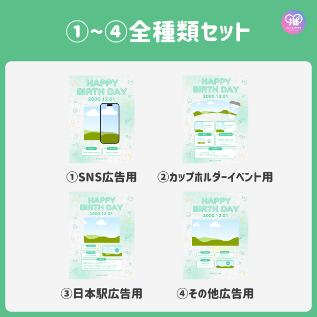 [แก้ไขโดยสมาร์ทโฟน Canva] เทมเพลตการออกแบบ (N0.0126)