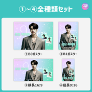 [แก้ไขโดยสมาร์ทโฟน Canva] เทมเพลตการออกแบบ (N0.0114)