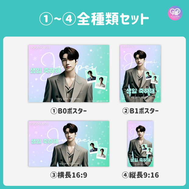 [แก้ไขโดยสมาร์ทโฟน Canva] เทมเพลตการออกแบบ (N0.0114)