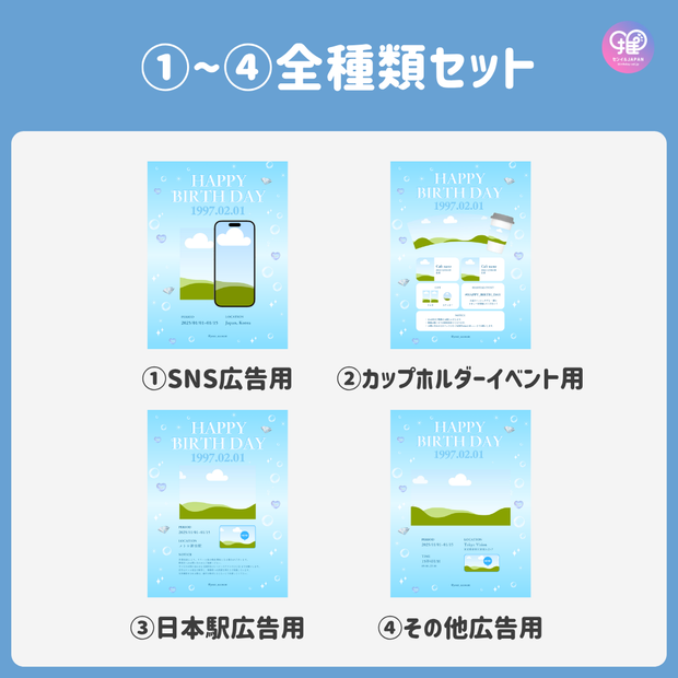 [แก้ไขโดยสมาร์ทโฟน Canva] เทมเพลตการออกแบบ (N0.0129)