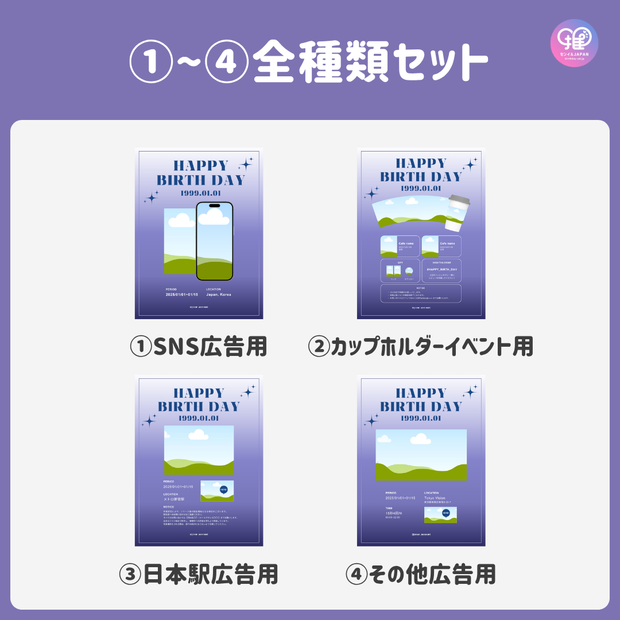 [แก้ไขโดยสมาร์ทโฟน Canva] เทมเพลตการออกแบบ (N0.0123)