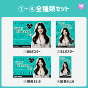 [แก้ไขโดยสมาร์ทโฟน Canva] เทมเพลตการออกแบบ (N0.0117)