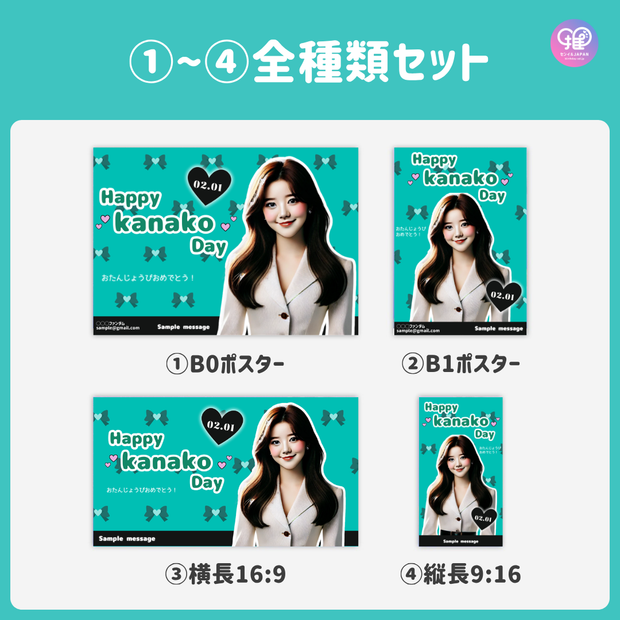[แก้ไขโดยสมาร์ทโฟน Canva] เทมเพลตการออกแบบ (N0.0117)