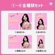[แก้ไขโดยสมาร์ทโฟน Canva] เทมเพลตการออกแบบ (N0.0109)