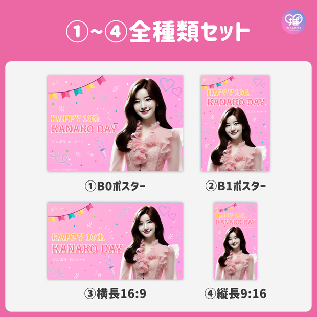 [แก้ไขโดยสมาร์ทโฟน Canva] เทมเพลตการออกแบบ (N0.0109)
