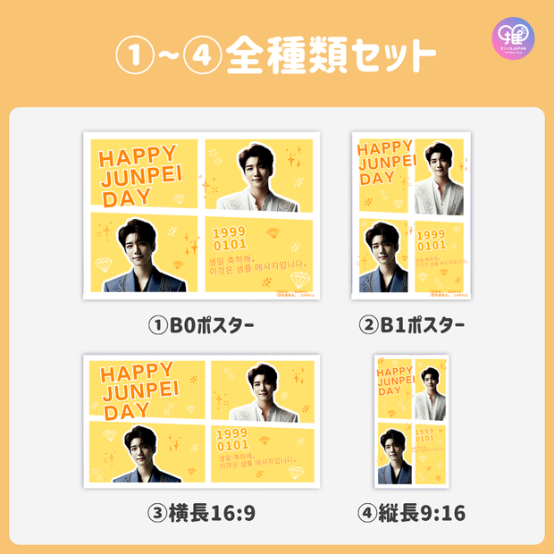[แก้ไขโดยสมาร์ทโฟน Canva] เทมเพลตการออกแบบ (N0.0111)