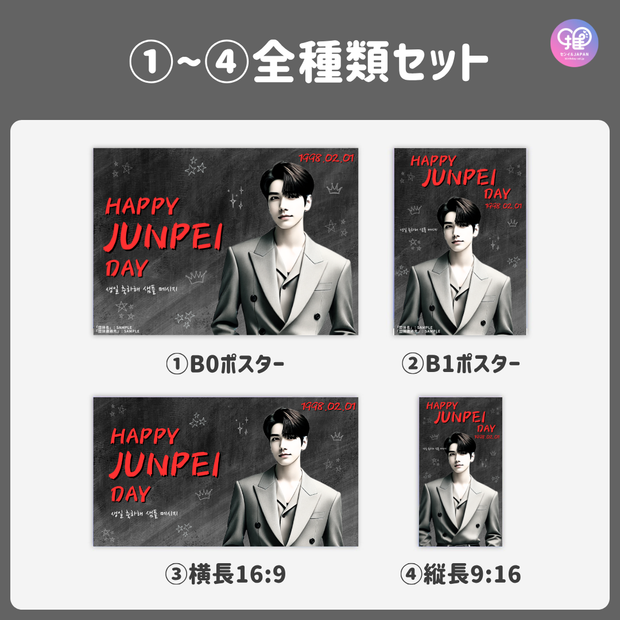 [แก้ไขโดยสมาร์ทโฟน Canva] เทมเพลตการออกแบบ (N0.0116)