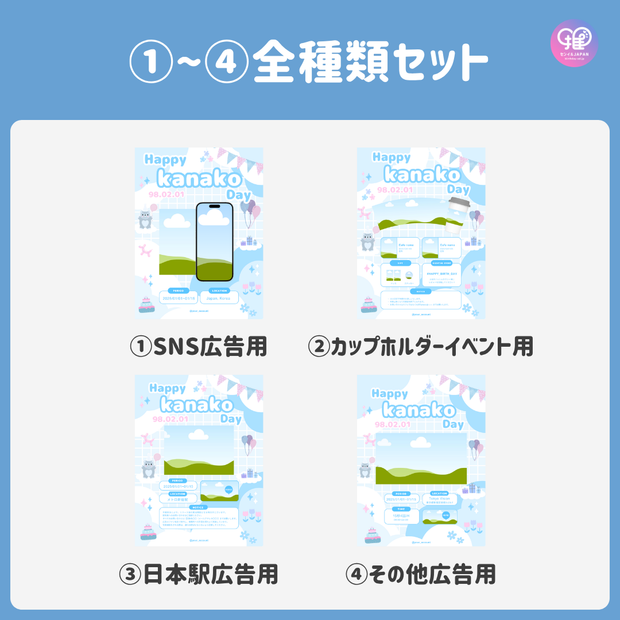 [แก้ไขโดยสมาร์ทโฟน Canva] เทมเพลตการออกแบบ (N0.0121)