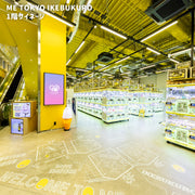 [Shinjuku, Ikebukuro, Shibuya] ฉัน Tokyo Tokyo Digital Signage 3 ร้านค้า