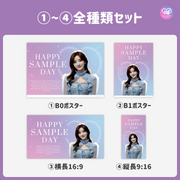 [แก้ไขโดยสมาร์ทโฟน Canva] เทมเพลตการออกแบบ (N0.0310)