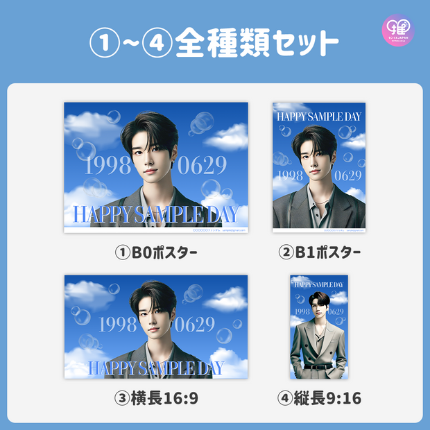 [แก้ไขโดยสมาร์ทโฟน Canva] เทมเพลตการออกแบบ (N0.0230)