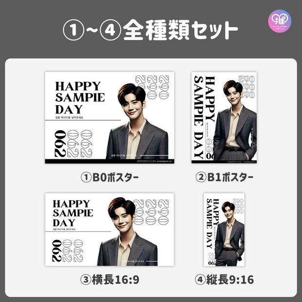 [แก้ไขโดยสมาร์ทโฟน Canva] เทมเพลตการออกแบบ (N0.0309)