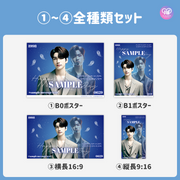 [แก้ไขโดยสมาร์ทโฟน Canva] เทมเพลตการออกแบบ (N0.0223)
