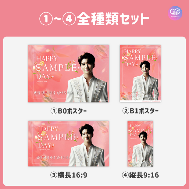 [แก้ไขโดยสมาร์ทโฟน Canva] เทมเพลตการออกแบบ (N0.0307)
