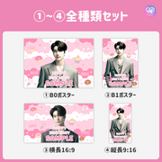 [แก้ไขโดยสมาร์ทโฟน Canva] เทมเพลตการออกแบบ (N0.0205)