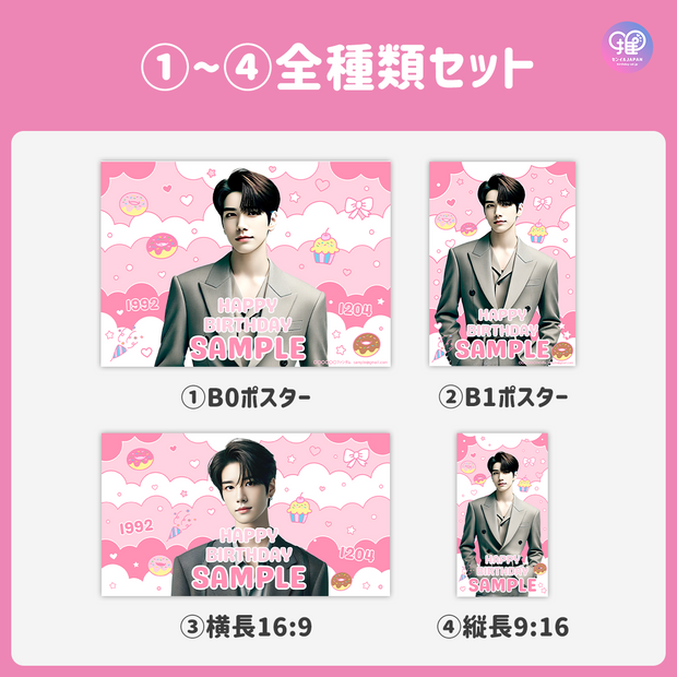 [แก้ไขโดยสมาร์ทโฟน Canva] เทมเพลตการออกแบบ (N0.0205)