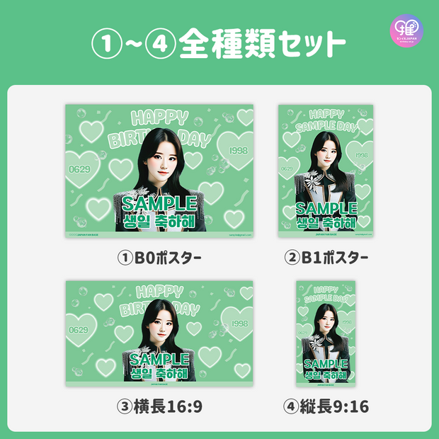 [แก้ไขโดยสมาร์ทโฟน Canva] เทมเพลตการออกแบบ (N0.0209)