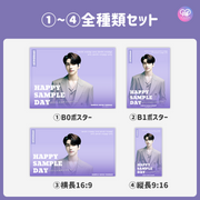[แก้ไขโดยสมาร์ทโฟน Canva] เทมเพลตการออกแบบ (N0.0210)