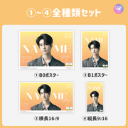[แก้ไขโดยสมาร์ทโฟน Canva] เทมเพลตการออกแบบ (N0.0207)