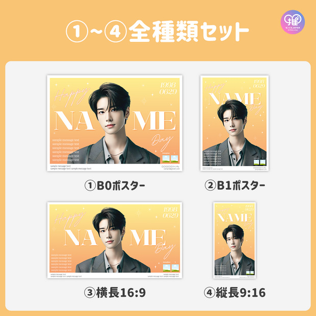 [แก้ไขโดยสมาร์ทโฟน Canva] เทมเพลตการออกแบบ (N0.0207)
