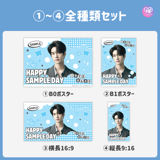 [แก้ไขโดยสมาร์ทโฟน Canva] เทมเพลตการออกแบบ (N0.0216)