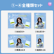 [แก้ไขโดยสมาร์ทโฟน Canva] เทมเพลตการออกแบบ (N0.0317)
