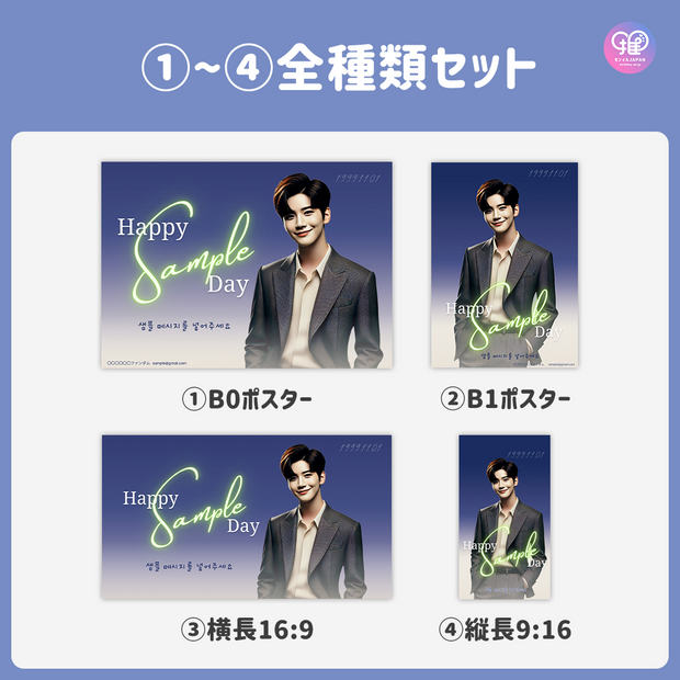 [แก้ไขโดยสมาร์ทโฟน Canva] เทมเพลตการออกแบบ (N0.0323)