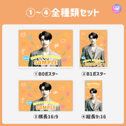 [แก้ไขโดยสมาร์ทโฟน Canva] เทมเพลตการออกแบบ (N0.0203)