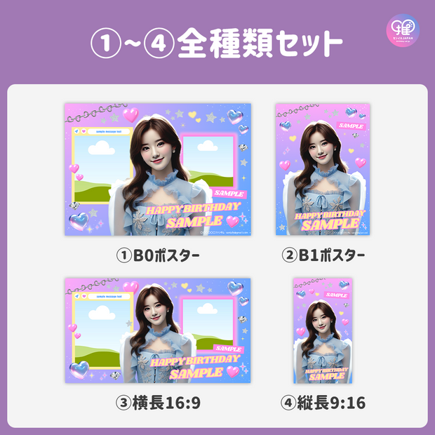 [แก้ไขโดยสมาร์ทโฟน Canva] เทมเพลตการออกแบบ (N0.0212)