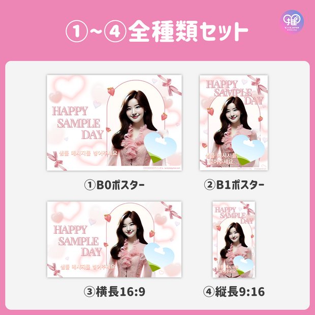 [แก้ไขโดยสมาร์ทโฟน Canva] เทมเพลตการออกแบบ (N0.0306)